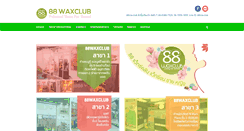 Desktop Screenshot of 88waxclub.com